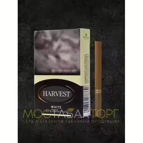Сигареты Harvest White